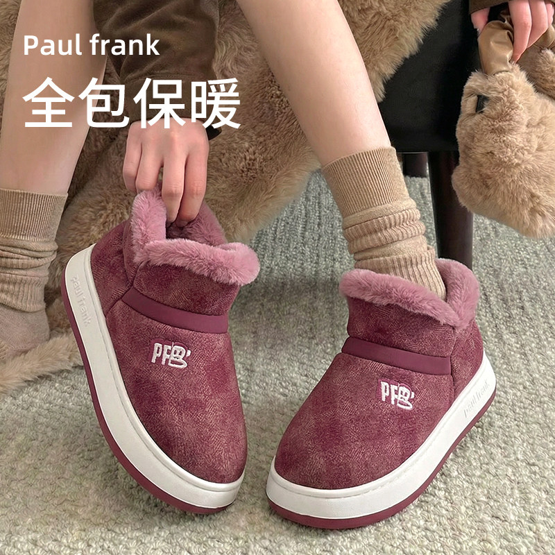 大嘴猴全包棉拖鞋女士2025新款秋冬季高帮包脚加绒保暖棉鞋男外穿,居家布艺,居家棉拖/棉鞋,淘宝优惠券,粉丝福利购,淘宝优惠卷
