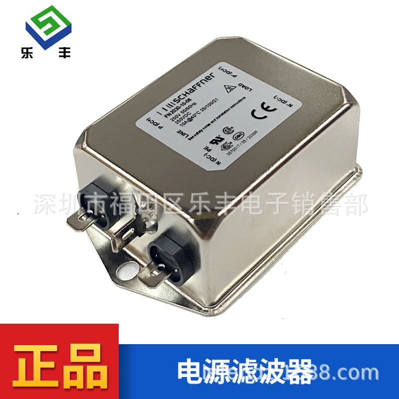 Schaffner夏弗纳电源滤波器FN2030-10-06 FN2060 2090 2070 2020B