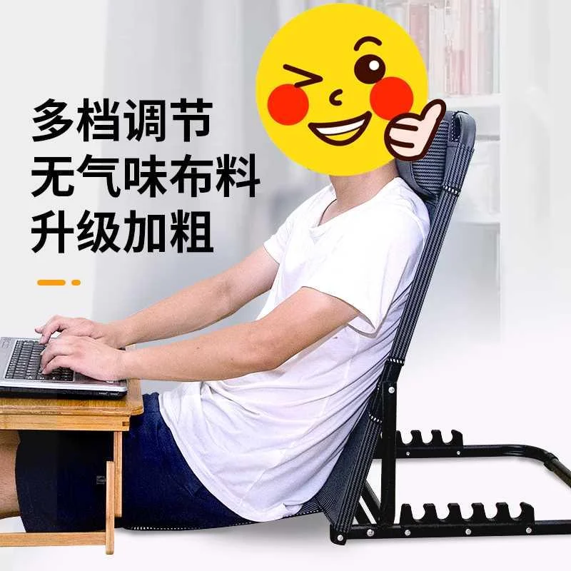 大学生懒人宿舍支架床上靠背椅卧床老人护理翻身可折叠家用躺新品