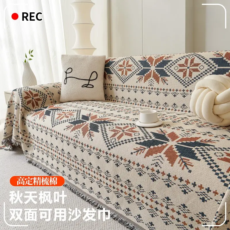 单人沙发盖布通用型全包一片式沙发盖布四季通用沙发套罩万能盖巾