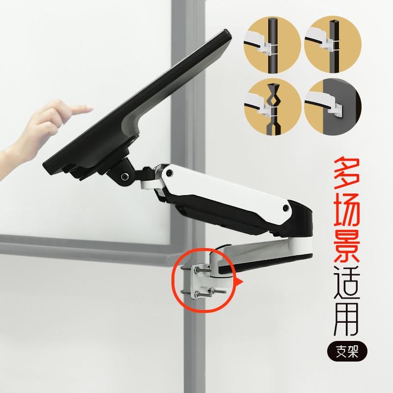 梵拓客显示器支架配件机械臂DIY组合电脑键盘Q托架笔记本支架扩展