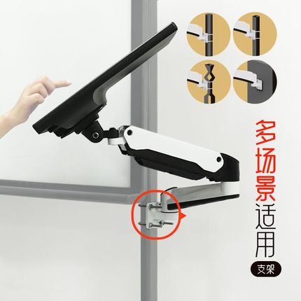 梵拓客显示器支架配件机械臂DIY组合电脑键盘Q托架笔记本支架扩展