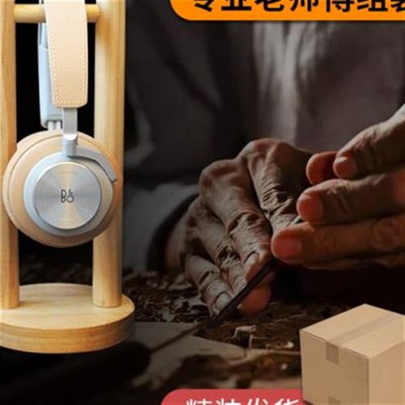 实木耳机支架头戴式耳麦电脑耳机架子木J质耳机展示架挂件创意原