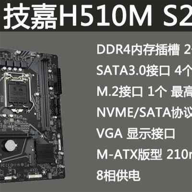 /I3 10100升级10r105 10代四核CPU处理器CPU主板套装