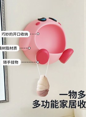 星之卡比钥匙收纳玄关摆件壁挂式墙上手表首N饰收纳盒入户门装饰