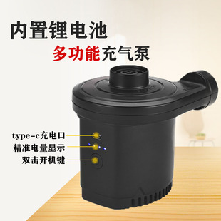 多功能蓄电户外露营气垫s床游泳池游泳圈便携电动充气泵可抽气电