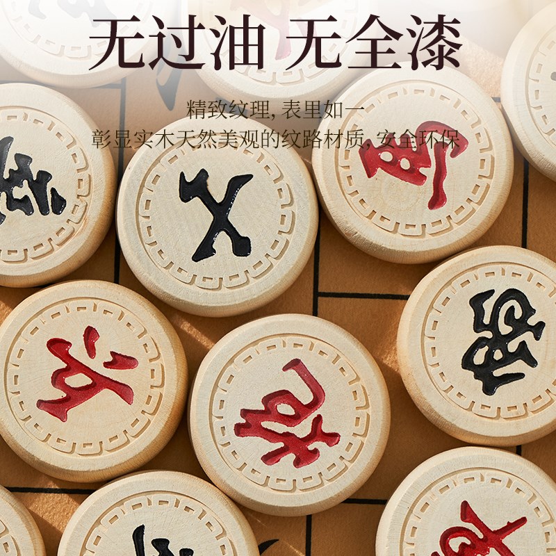 中国象棋实木学生成人儿童法桐实木棋子像棋S套装大号皮革棋盘