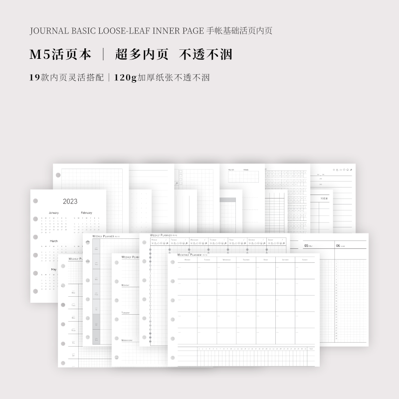 m5a8迷你f可爱笔记本软皮手账本 便携随身记事本活页手帐本活页本