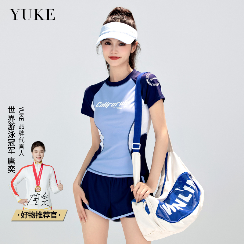 泳衣女款保守分体式2o022新款爆款显瘦遮肚游泳衣两件套泡温泉泳