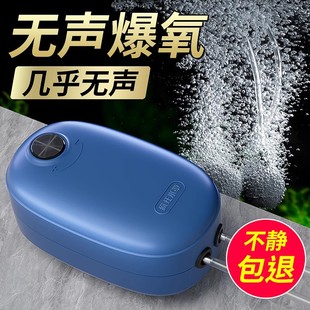 鱼缸氧气c泵增氧机小型打氧充氧制氧泵家用养鱼低音增氧器自动静