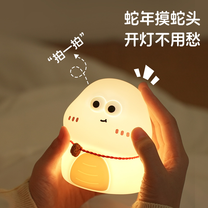 新款2025萌蛇硅胶拍拍小夜灯婴儿睡眠喂奶床头智能语音护眼氛围灯