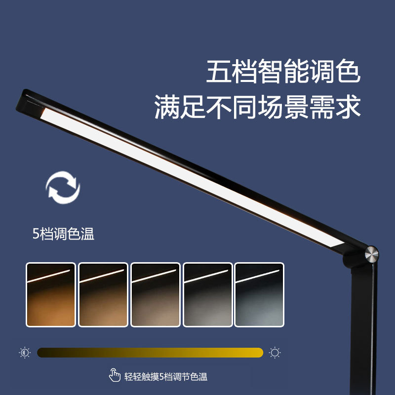 台灯小夜灯LED落地灯护眼太阳能灯节日礼品无线充电台灯工厂