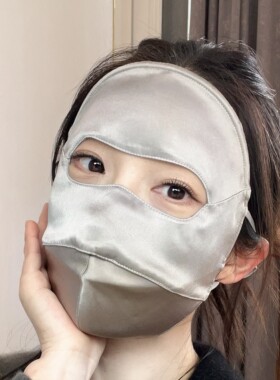 高版本夏季真丝面罩桑蚕丝全脸防晒面罩| 升级4.0版真丝防晒面罩