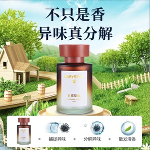 爆款 2024新品 车载香薰汽车香水持久清新高级车内香氛系统饰品摆件