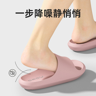 家用家居浴室 荔木高级感eva拖鞋 女冬季 居家浴室防滑凉拖鞋 男夏季