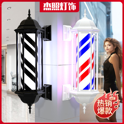 理发店转灯超亮LED 户外防水美发店挂墙式六角复古罗马宫灯