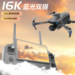 专业旗舰触控带屏16K蓝光高清航拍无人机专业40公里续航避障GPS