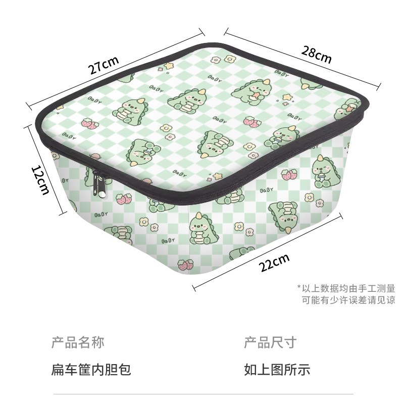 电动车车筐内胆前车篮防水防晒罩挂物包内篓自行车筐置物神器通用