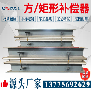 不锈钢方形矩形波纹补偿器膨胀节金属非金属风道烟道伸缩节软连接