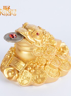 招财金蟾摆件小号三足蟾蜍开业礼品金蝉店铺办公室收银台装饰品