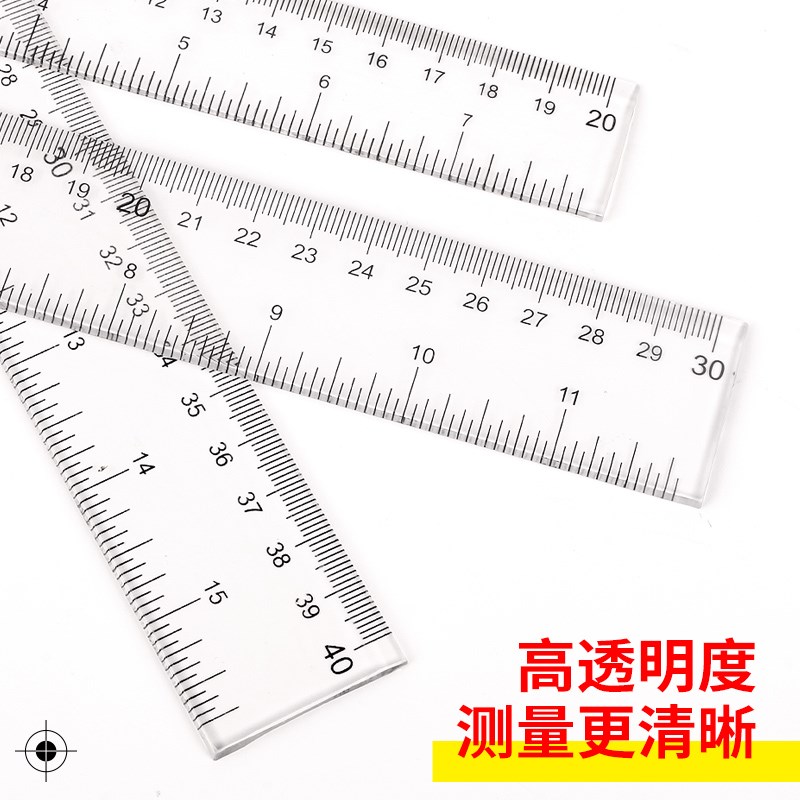 加厚透明塑料直尺1米超长尺20/30/40/50/60/100/120厘米cm大尺子