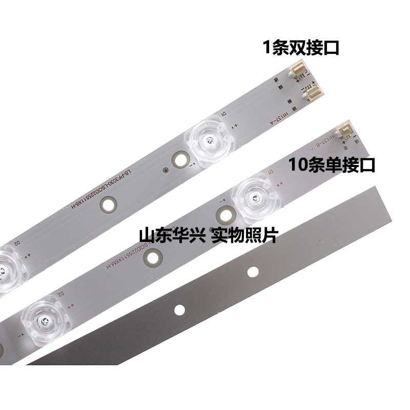 乐视55寸超4X55M D554UCNN D554UCN6 D554UCN1灯条电视LED背光灯