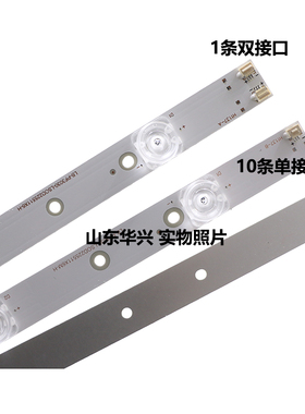 乐视55寸超4X55M D554UCNN D554UCN6 D554UCN1灯条电视LED背光灯