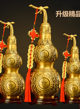 铜葫芦开盖空心八卦家居客厅玄关办公室葫芦摆件纯铜五帝钱门对门