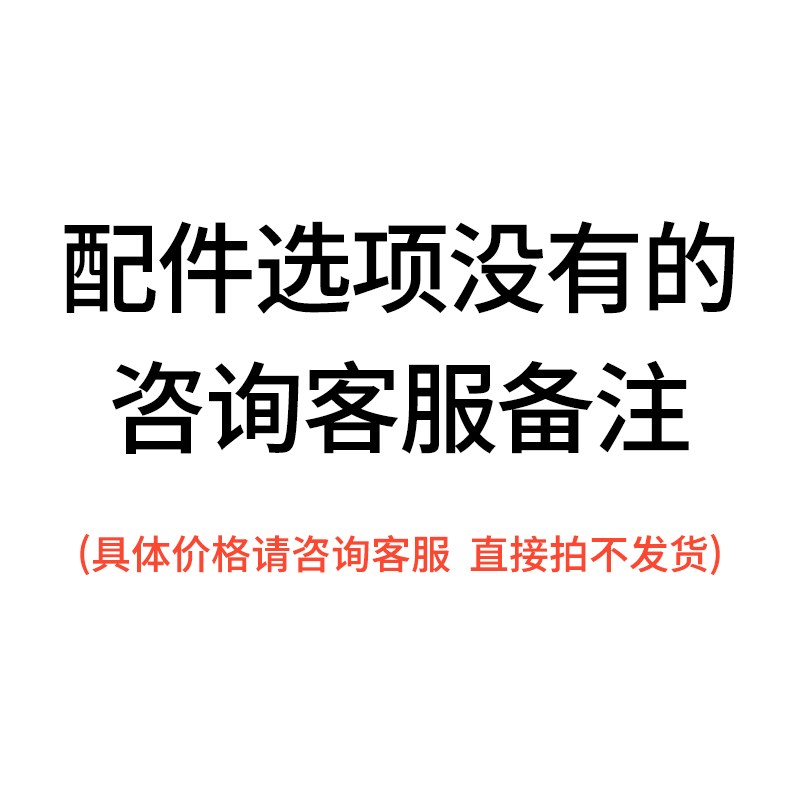 思乐得配件保温杯壶全系气压壶瓶内塞杯盖壶头吸管钢盖