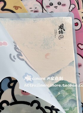 定制chiikawa吉伊卡哇学生文件夹A4资料夹L夹单片夹PVC防水收纳夹