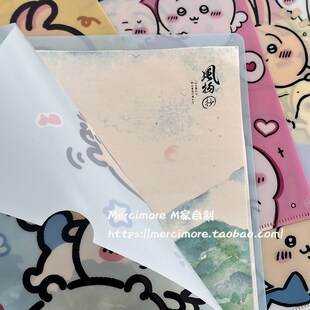 定制chiikawa吉伊卡哇学生文件夹A4资料夹L夹单片夹PVC防水收纳夹