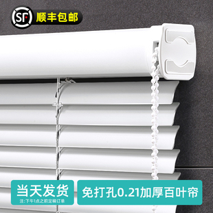 铝百叶窗帘遮光2023新款 化妆室厨房卧室办公室升降卷帘 免打孔安装