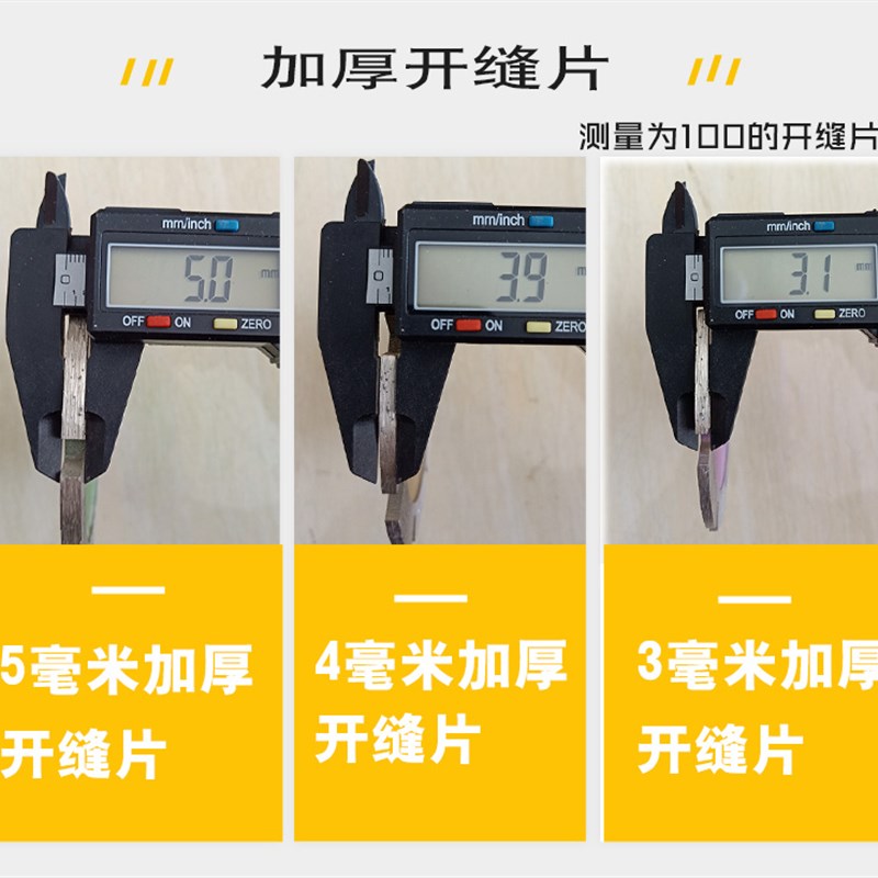 石材开缝加厚3/4/5/6毫米开槽片108弧型切割片挖孔石头小型锯片