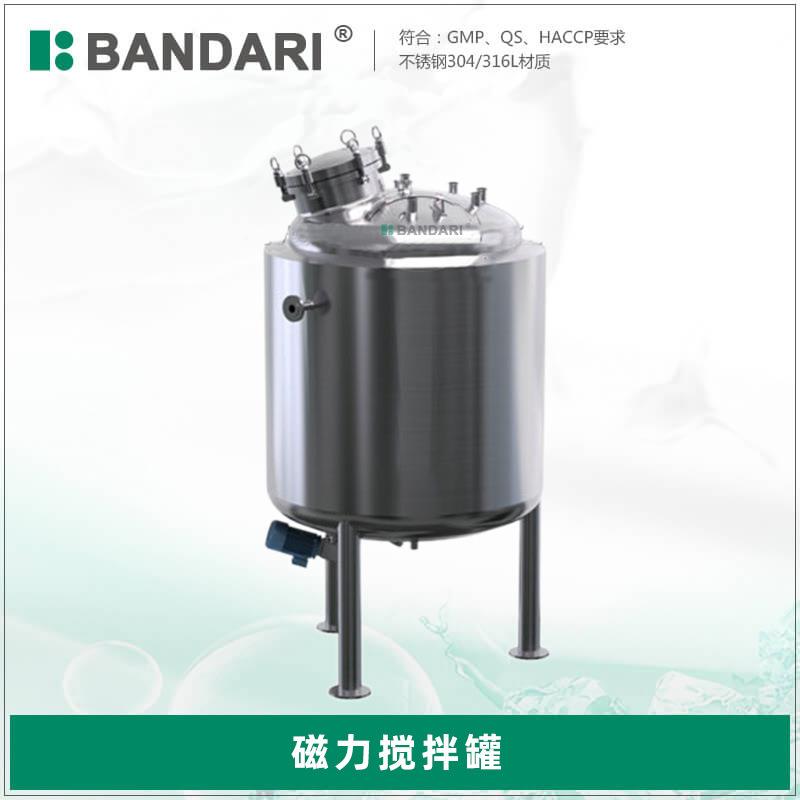 电解加热罐底磁力搅拌罐配料液罐不锈钢真空种子反应罐装置价格