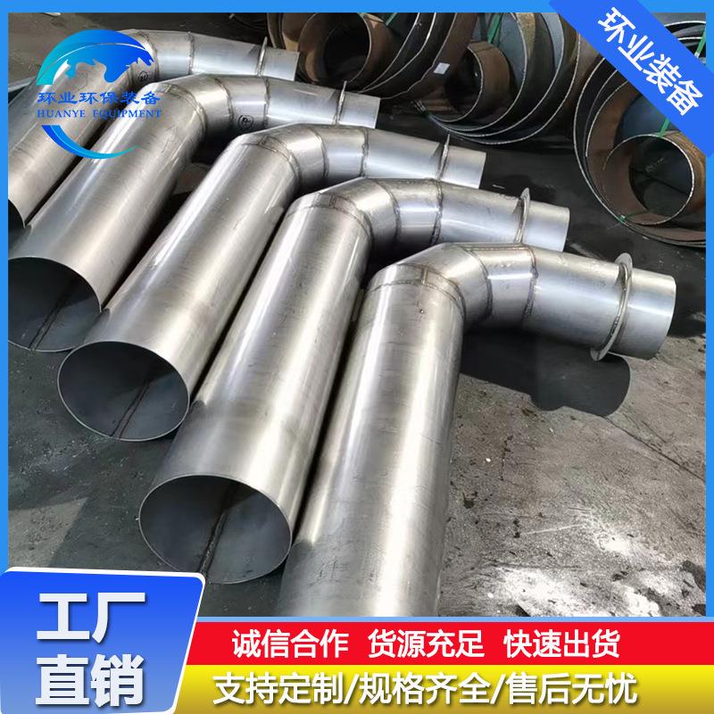 904L不锈钢船舶管道接管 1.4529 C276船用焊管弯头管件非标加工