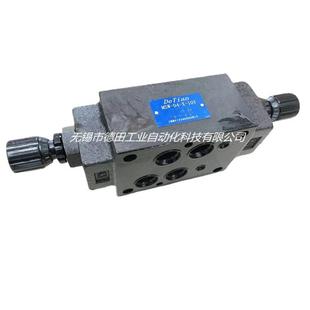 叠加式 厂家特价 06W MPCV 液控单向阀 04W