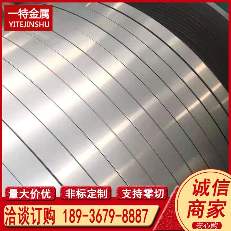 436 430 409L不锈钢带 不锈钢卷带 全硬软态 现货规格全