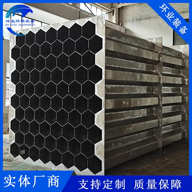 定制316L不锈钢阳极管 湿电除尘设备配件阳极模块蜂窝式阳极管束