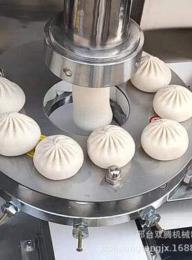 老面包子机新型发面包子机灌汤生煎包子机食堂包包子机器