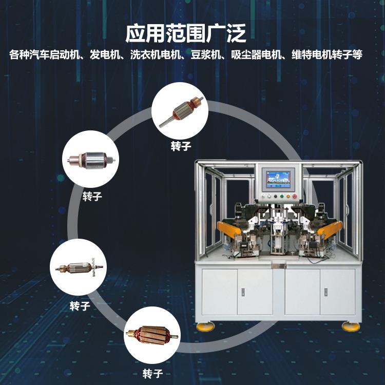 马达转子动平衡机 全自动五工位平衡机