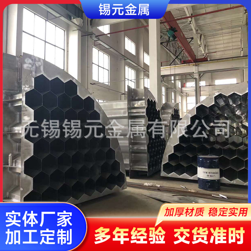 不锈钢阳极管湿电除尘器电捕焦油器阳极管模块蜂窝状六菱形管束
