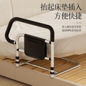 起床辅助器老人家用卧床久躺w神器防掉床护栏床边扶手老年人起身