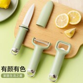 削皮刀厨房专用小工o具套装 多功能水果刀家用辅食剪刀啤酒开瓶器