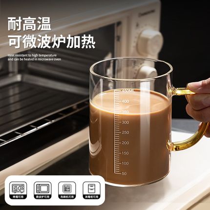 牛奶杯微波炉可加热刻度玻璃杯子家用早餐豆N浆喝水果汁咖啡杯儿