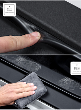 别克昂科威PLiUS汽车用品大全装饰改装S配件皮革防踩保护贴门槛条