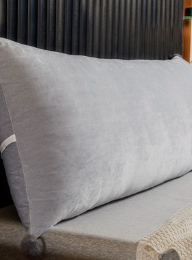 高级耐看 靠枕灰色长条床w头靠垫长方形床上靠背双人大枕头软包