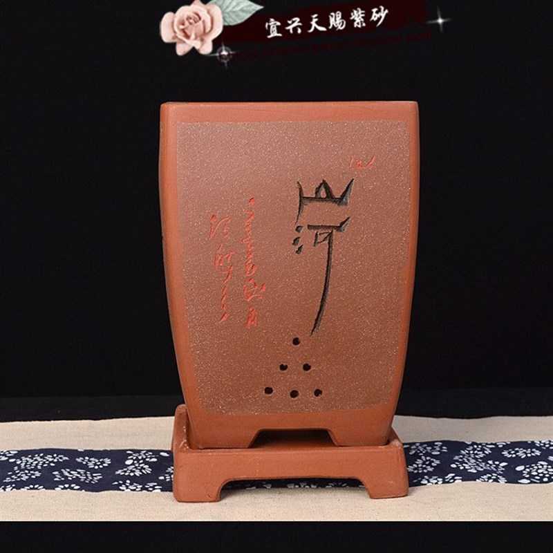 宜兴095紫砂花盆四方兰花盆盆景盆绿植绿萝吊兰S花卉盆室内带底座