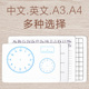 托福grec家考小白板桌面写字板挂式 记事板家用教学可擦写A4留言板