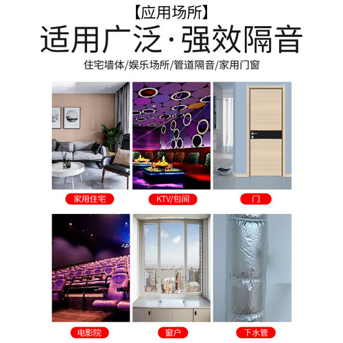 隔音棉墙体吸音门贴卧室rktv直播隔音板家用超强消音自粘隔音墙贴