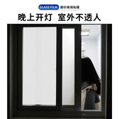 卫生间窗户玻璃贴纸透光不透明浴室防窥防K走光厕所磨砂贴膜不透